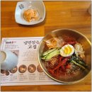 냉면장수 이미지