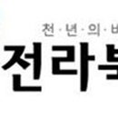 이삭토스트전북 이미지