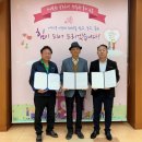 푸른초원농원 이미지