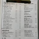 참새커피 - 남동구 정각로 6 | 참새커피
