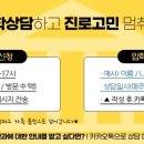 한국폴리텍3대학산학협력단 네이버블로그