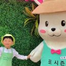 (주)힐링팜 네이버블로그