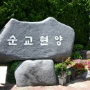 여주성당화장실 이미지