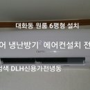 신용냉동