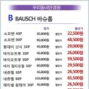 미광안경원 이미지