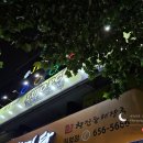 루호PC방 이미지