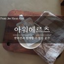 서초대로58길 36 이미지