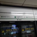 신촌온누리약국 이미지