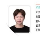 서동호치과