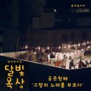 2024 시민과 함께하는 시 낭송회 이미지