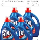 백연세탁 이미지