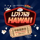 고마나루독