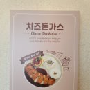 신포우리만두황등점