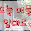 리엠부동산중개 이미지