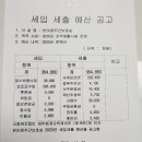 한마음주간보호실 이미지