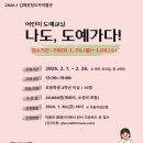 어린이 도예 교실 이미지