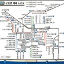 유유(UU)식당 | 7박 8일 삿포로 여행 총정리ㅣ호텔·교통·경비·지하철·입국심사까지 한눈에(2025겨울)