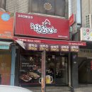 청춘닭꼬치 도림직영점 | 신길동 가성비술집 추천🍢청춘닭꼬치 도림점 솔직후기