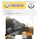 가현푸드