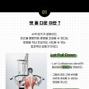 밀라노짐 이미지