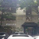 한우리산업(주) 이미지