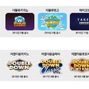 (주)더블유게임즈 이미지