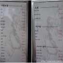 두남자초밥