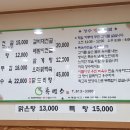장수염소 이미지