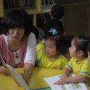 새아기나라어린이집 이미지