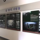 광양 김 시식지 이미지