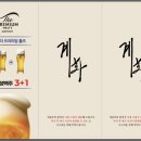 계화야채