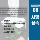 정운영법무사사무소 이미지