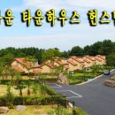 하나부동산중개㈜ 이미지