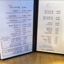 설이봉설렁탕 | 군산 설이봉설렁탕 -.-