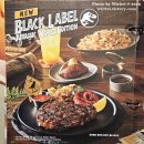 강동-천호-380 | 아웃백스테이크하우스 천호현대점 - 쥬라기월드 스테이크!