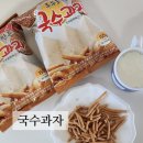 홍거상 | 단백질과자, 맛있는간식, 두부과자 :: 국수과자