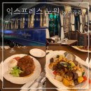 명대솔밭공원 화장실 | 노원 화랑대 철도공원 익스프레스 노원 미라쥬 예약 웨이팅 내돈내산