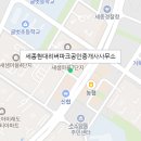 삼성한울공인중개사사무소 이미지