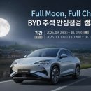 고양카서비스 이미지