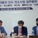 구성모터스 이미지