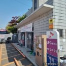 사동주유소 이미지