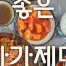 만수면옥
