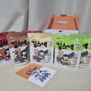 선이스낵 | 짭짤 바삭 김스낵 제대로 빠졌다. [자갈치오지매] 김스낵 선물세트 추천!