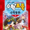 동화문화사 이미지