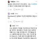 뱀뱀(환승연애 걔) 집안 찾아보다가 알게된 동남아의 실질적인 중산층 기준 이미지