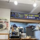 다슬기국시방 네이버블로그