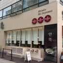 성암공원야구장(평일) | 시작과 함께 더 바빠진 임산부 일상🌸 검진, 한남동나들이, 베이비페어, 결혼식, 야구장, 약속약속약속…