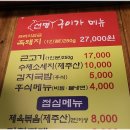 선명구이가 이미지