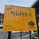 지에스(GS)25 강남힐즈점 이미지