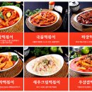 배떡 이미지